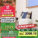 SONOS Era300 杜比全景声 音箱 WIFI无线蓝牙 环绕可组合 家庭影院 迷你音响 家用桌面客厅 白色