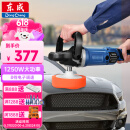 东成汽车抛光机S1P-FF05-180打蜡机汽车用打蜡工具美容打磨刮痕修复