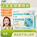 江中儿童营养包DHA乳酸菌Y-氨基丁酸叶黄素酯成长学习记忆零食软糖