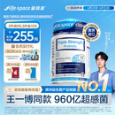 Life Space益倍适成人三倍超感益生菌胶囊30粒960亿高活菌【王一博同款】