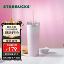 星巴克（Starbucks）粉色渐变不锈钢吸管杯薯条杯473ml车载保冷保温杯子女生日礼物