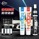 仆旅补漆笔汽车黑白色珍珠白车漆面刮痕去划痕修复点漆笔珍珠白新款
