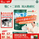 英氏婴幼儿米粉维C加铁DHA+ARA米粉258g营养宝宝辅食加铁米糊6月+