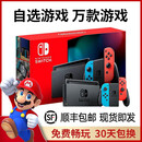 文化用品 任天堂switch游戏机二手硬破解版switch99新满游戏畅玩 99新续航版 256GB套餐三