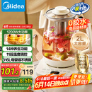 美的（Midea）养生壶 2L大容量全自动烧水壶 316L母婴材质花茶壶煮茶壶 电热水壶 12h恒温煮茶器MK-YS20P502