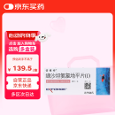【原研进口】[倍博特] 缬沙坦氨氯地平片(I)80mg:5mg*28片/盒