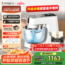 长帝（changdi）【国家补贴】厨师机和面机家用全自动和面揉面一体机多功能电动发酵料理机冷热双舱企鹅顶顶Pro