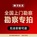 秦汉生活干铺快热席免回填电地暖家用精装修老房安装全屋地暖发热席电地热 上门勘察服务（全国包安装）