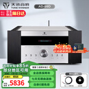 天逸（Winner）AD-99D多功能超甲类发烧数字蓝牙HiFi功放机 AD-99D