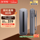 科大讯飞AI录音笔B1 免费录音转文字 智能降噪中英互译录音器 随身小巧便携专业录音设备录音机 