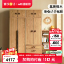 源氏木语儿童家具 儿童衣柜 全实木现代简约青少年衣橱北欧橡木家用卧室收纳柜家具 【B2+D1】组合衣柜