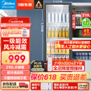 美的（Midea）展示柜冷藏保鲜柜 210升立式单门冰柜保鲜柜冰箱饮料柜便利店透明冰柜黑色一级能效冰箱ML-208DGEB