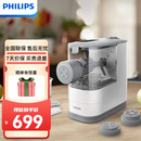 飞利浦（PHILIPS）面条机 全自动家用小型 自制中西式面条 可拆洗 多功能电动压面机【尾货机】 HR2332/11