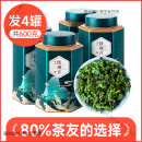 内廷上用北京同仁堂原料五虎安溪铁观音茶茶叶浓香型乌龙茶绿茶新茶 600g :80%茶友的选择