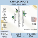 施华洛世奇（SWAROVSKI）Dellium竹子造型 胸针饰品配件520生日礼物女 5645368