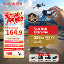 闪迪（SanDisk）256GB TF(MicroSD)内存卡 4K极速金卡A2 V30 U3行车记录仪 运动相机无人机 监控存储卡 读190MB/s
