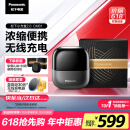 松下（Panasonic）小方盒2.0无线剃须刀电动便携款往复式刮胡刀磁悬浮马达Type-c生日礼物CM30升级版CM31