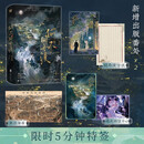 何不同舟渡：全二册（番茄人气作者 羡鱼珂 古言权谋代表作——新增2篇出版番外。）