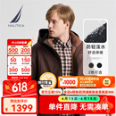 诺帝卡（NAUTICA）【父亲节礼物】男装秋冬新防轻溅水可脱卸帽三合一外套棉服男 橡皮棕20M M