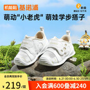 基诺浦（ginoble）婴儿学步鞋25夏季网面8-18个月男女宝萌宠系列GB2438白色