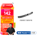 固特异（Goodyear）汽车后备箱垫适用于特斯拉焕新ModelY配件tpe后备箱后门槛防护板
