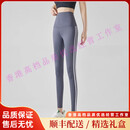 QIANLEERIUP轻奢品牌女士鲨鱼裤女条纹运动外穿夏季薄款冰丝健身打底裤女 灰色(九分) S
