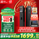 萤石Y3000FVX Plus智能锁 3D人脸识别支持掌静脉无需指纹 双摄双画面可视 家用全自动猫眼门铃视频门锁