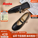 Bata玛丽珍羊皮书女2025春复古抓纹羊皮软底单鞋AUO01AQ5 黑色 38