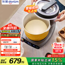 东菱（Donlim）【国家补贴】家用多功能面食机厨师机 全自动绞肉 揉面一体发酵打发和面机DL-1349【钛金灰】