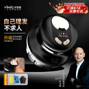 一尔自助理发器新品升级款理发神器自理发器家用男士剃光头寸头圆头全身水洗懒人飞碟理发器YLF-109