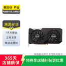 七彩虹华硕微星技嘉影驰丽台索泰铭瑄讯景NVIDIA盈通蓝戟耕升映众瀚铠英特尔AMD二手显卡 技嘉(GIGABYTE)