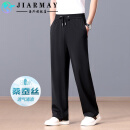 JIARMAY阔腿裤 精品桑蚕丝夏季薄款运动裤男宽松直筒男士休闲裤中年裤子 黑色 蚕丝阔腿 L 建议体重(130-145斤)