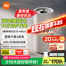 米家小米除湿机【发布会同款】智能变频除湿机抽湿机除湿量30升/天家用轻音地下室APP智能VD30F-VA5A