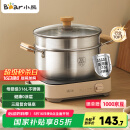 小熊（Bear）316L不锈钢汤锅+蒸屉 炖锅蒸锅24cm煮粥锅燃气灶通用CP-JG010-P03