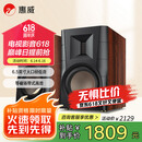 惠威（HiVi）D300有源HIFI音响【国家补贴】多媒体无线蓝牙5.0书架箱电脑电视家用桌面音箱等磁场带式高音喇叭