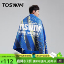 TOSWIM拓胜游泳速干浴巾温泉吸水巾男女成人披风运动健身旅行毛巾快干 粼粼水痕【160*80cm】