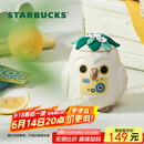 星巴克（Starbucks）马克杯390ml陶瓷杯咖啡杯泡茶杯水杯男女式礼物假日海风系列