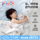可优比（KUB）婴儿凉感被儿童夏凉被宝宝空调被可水洗抗菌幼儿园棉盖毯-礼物鹅