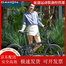 DAHON经典P8折叠自行车成人男女式通勤运动单车 消光黑【高配版】