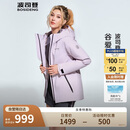 波司登反季冬季羽绒服鹅绒女款短款连帽新国标90绒商场同款外套
