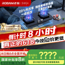 老板（Robam）【金榜爆款】JZT-57B6D天然气家用燃气灶嵌入式煤气灶以旧换新国家补贴5.2kW一级能效猛火灶