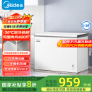 美的（Midea）301升家用卧式大冷冻囤货冰柜 大容量冷藏冷冻转换冷柜 卧式冰箱 BD/BC-301KM(E)国家补贴