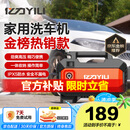 亿力高压洗车机3012H 1400W家用清洗机高压洗车水枪洗车机高压洗车泵