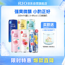 锐澳（RIO）鸡尾酒 预调酒 果酒 洋酒女生低度微醺强爽多口味组合装 330ml*6 