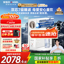 安吉尔家用净水器直饮净水机玉龙Pro1200G纯水净饮机国家补贴 5年长效RO膜反渗透厨下式过滤器金榜爆款