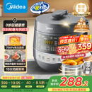 美的（Midea）【国家补贴】0涂层精钢厚釜电压力锅5L双胆全自动智能预约家用煲汤煮饭电饭煲C5856G高压锅4-6人