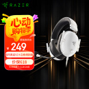 雷蛇（Razer）旋风黑鲨V2 X 有线头戴式电竞游戏耳机耳麦 被动降噪 CSGO JD定制白色特别版 适配三角洲行动