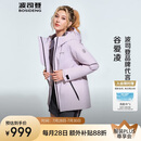 波司登反季冬季羽绒服鹅绒女款短款连帽新国标90绒商场同款外套