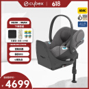 cybex铂金线0-18个月新生儿安全座椅Cloud T i-Size婴儿提篮 幻影灰+Base T