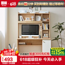 林氏家居书房卧室书桌简约书柜房间学习桌成人中学生桌椅套装JV6V 【原木色+白色】JV6V-A书桌